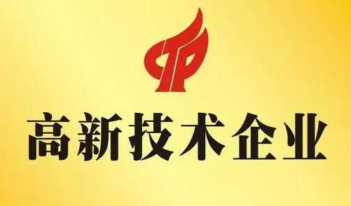 國(guó)家高新技術(shù)轉(zhuǎn)讓20年 成就、挑戰(zhàn)與未來(lái)展望