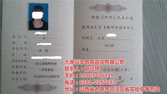 臨汾心理咨詢師培訓 辰宇教育助力專業(yè)成長與雙向賦能